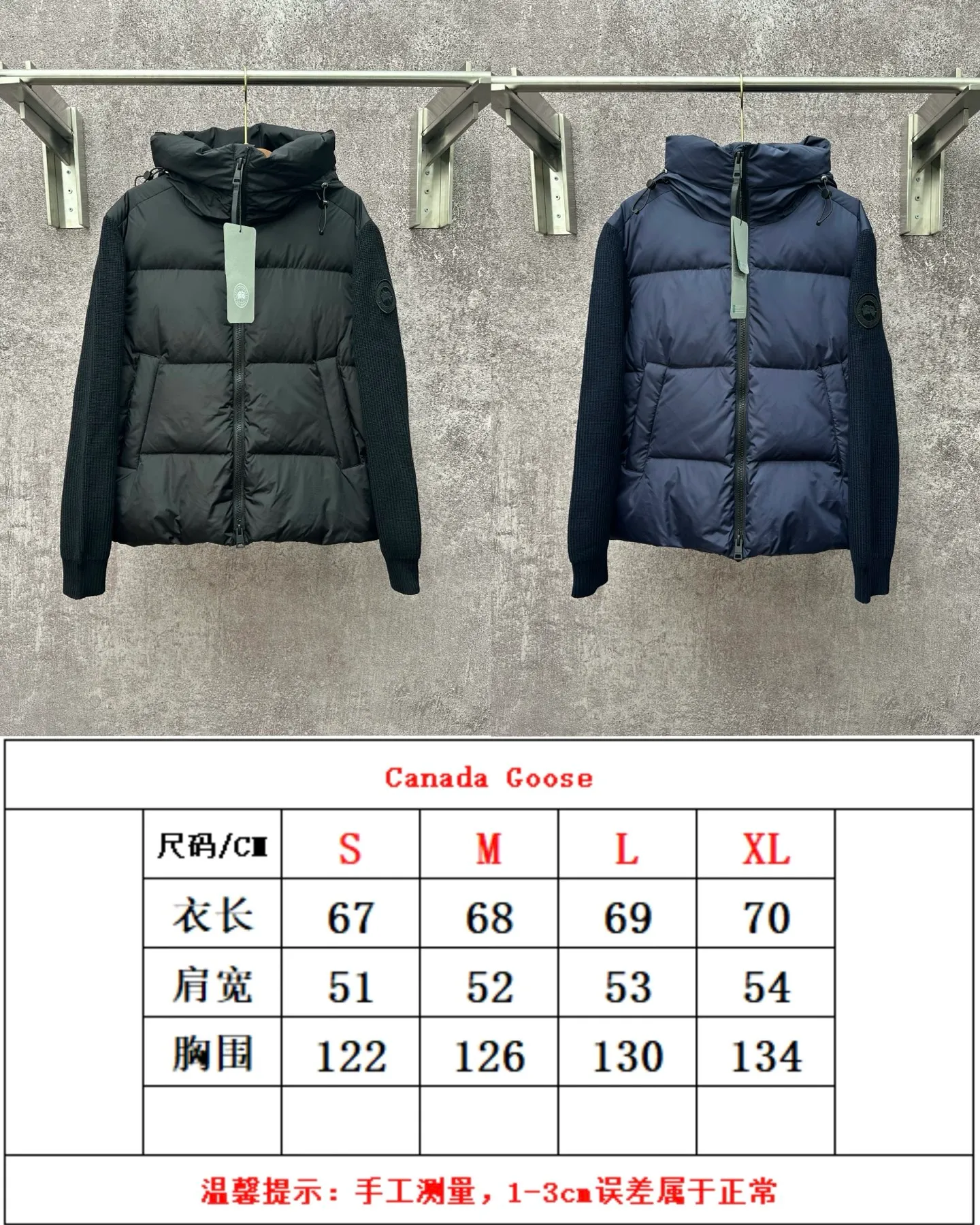 Size chart P930